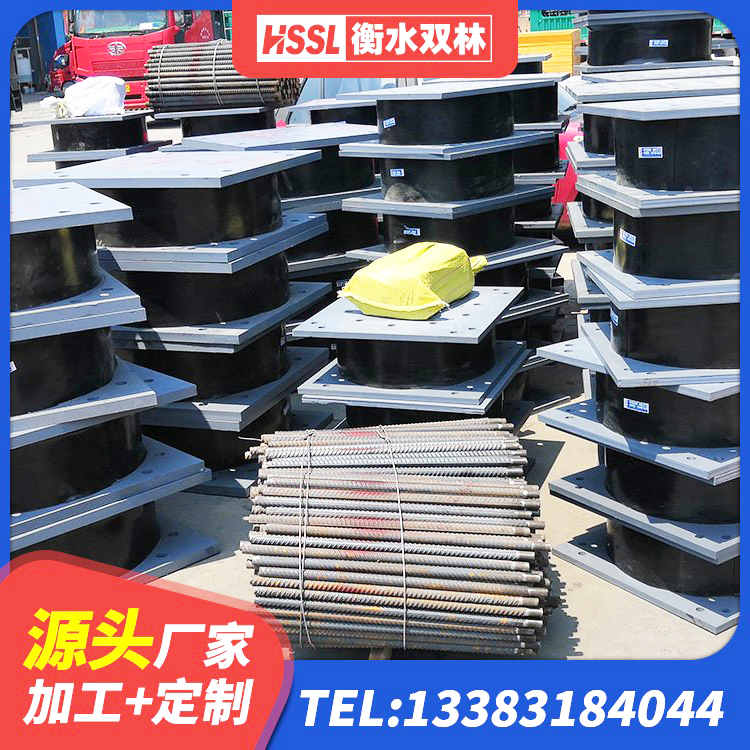 烟台减隔震橡胶支座什么价格 烟台圆形高阻尼隔震支座生产厂家 烟台高阻尼橡胶隔震支座支座源头工厂 烟台隔震支座LRB500 - 第2张