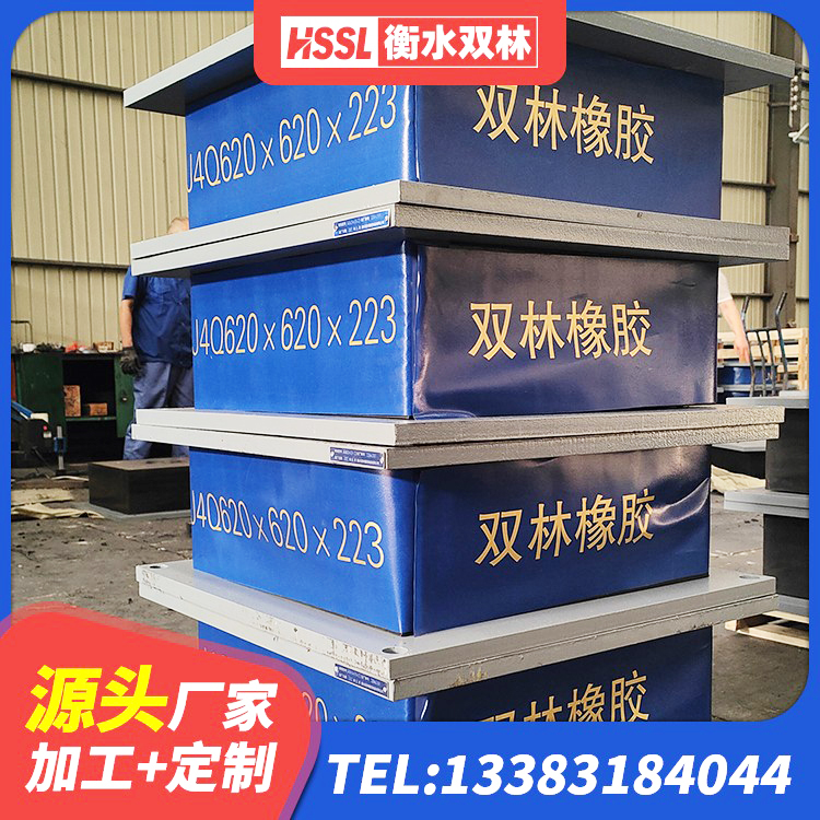 烟台LNR1200天然隔震支座生产厂家 烟台铅芯防震支座源头工厂 烟台成品隔震支座生产厂家 烟台铅芯橡胶减隔震支座厂家电话 - 第5张