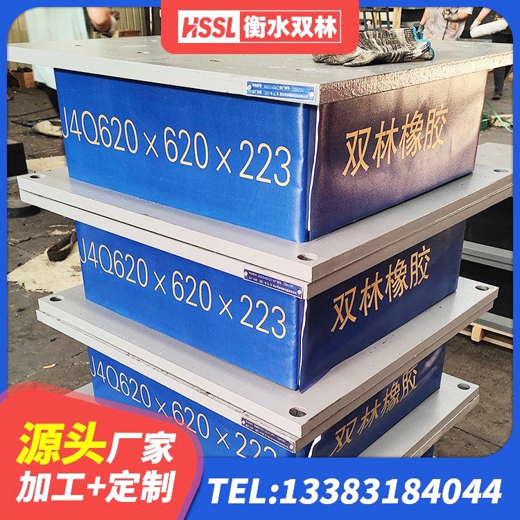 烟台LNR1200天然隔震支座生产厂家 烟台铅芯防震支座源头工厂 烟台成品隔震支座生产厂家 烟台铅芯橡胶减隔震支座厂家电话 - 第2张