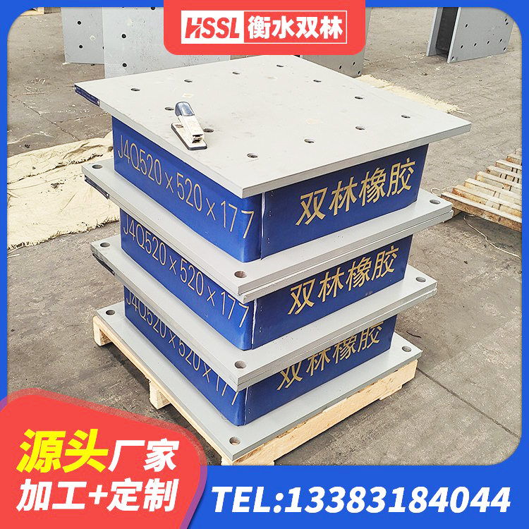 烟台建筑天然隔震支座(LNR) 烟台LNR水平分散形隔震支座厂家 烟台圆形铅芯隔震支座生产厂家 烟台建筑抗震减振支座生产厂家 - 第4张