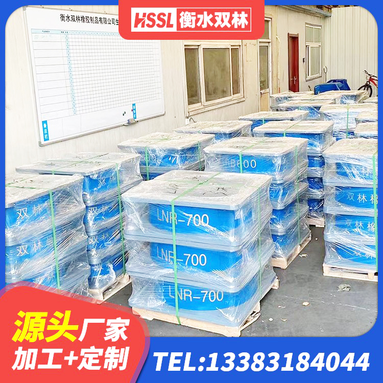 烟台LNR隔震支座600 烟台建筑生产厂家隔震支座源头工厂 烟台LNR橡胶隔震支座1400(II型) 烟台隔震层支座源头工厂 - 第6张