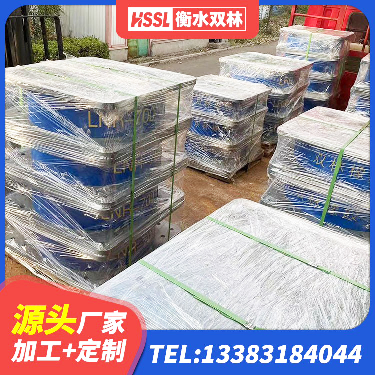 烟台LNR抗震支座生产厂家 烟台LNR700支座厂家电话 烟台钢连廊抗震支座厂家 烟台HDR600高阻尼建筑隔震支座 - 第3张