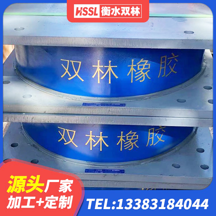 烟台房屋支座生产厂家 烟台LRB1000铅芯支座生产厂家 烟台建筑铅芯防震支座生产厂家 烟台建筑矩形HDR高阻尼隔震支座源头工厂 - 第6张