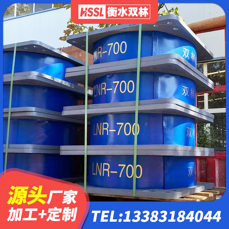 烟台HDR1200支座生产厂家 烟台橡胶隔震支座减震生产厂家 烟台LRB900-II型隔震支座厂家 烟台受力的橡胶隔震支座厂家 - 第3张
