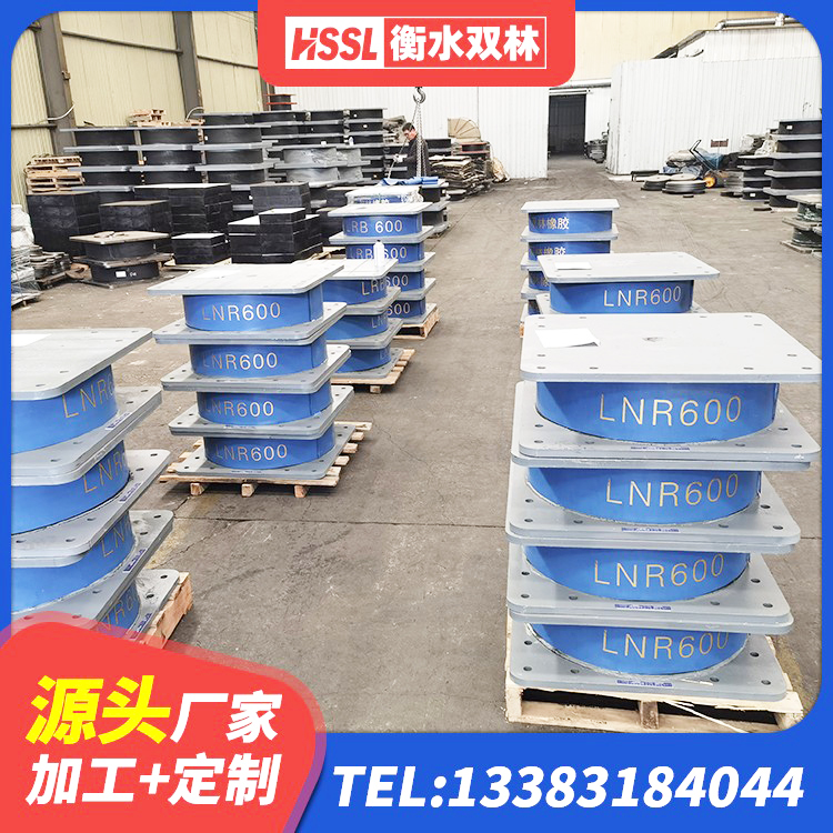 烟台铅芯隔震支座LRB源头工厂 烟台LNR-370*370*137圆形高阻尼隔震支座 烟台建筑抗震支座LNR800生产厂家 烟台圆形高阻尼隔震橡胶支座 - 第1张