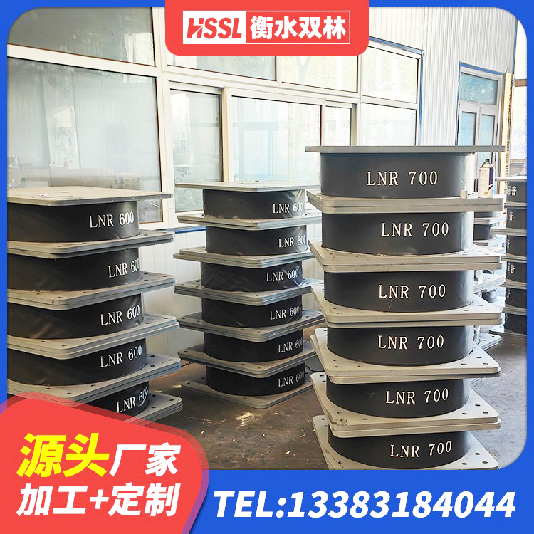 烟台LNR隔震支座600 烟台建筑生产厂家隔震支座源头工厂 烟台LNR橡胶隔震支座1400(II型) 烟台隔震层支座源头工厂 - 第4张