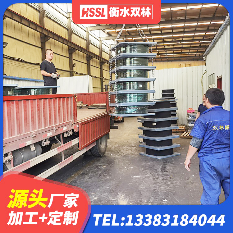 烟台HDR1200支座生产厂家 烟台橡胶隔震支座减震生产厂家 烟台LRB900-II型隔震支座厂家 烟台受力的橡胶隔震支座厂家 - 第1张
