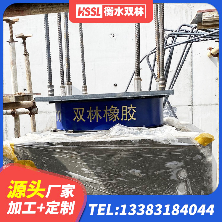 烟台LNR700支座厂家 烟台HDR1100高阻尼支座厂家 烟台建筑减震隔震支座工厂 烟台橡胶隔震支座二型LRB700价格多少 - 第3张