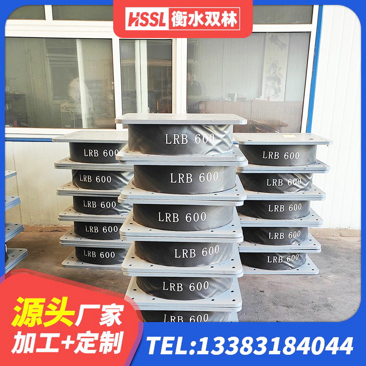 烟台房屋建筑橡胶隔震支座LNR生产厂家 烟台铅芯橡胶抗震支座厂家 烟台非连续端铅芯隔震支座厂家 烟台LRB隔震支座1000(II型) - 第9张