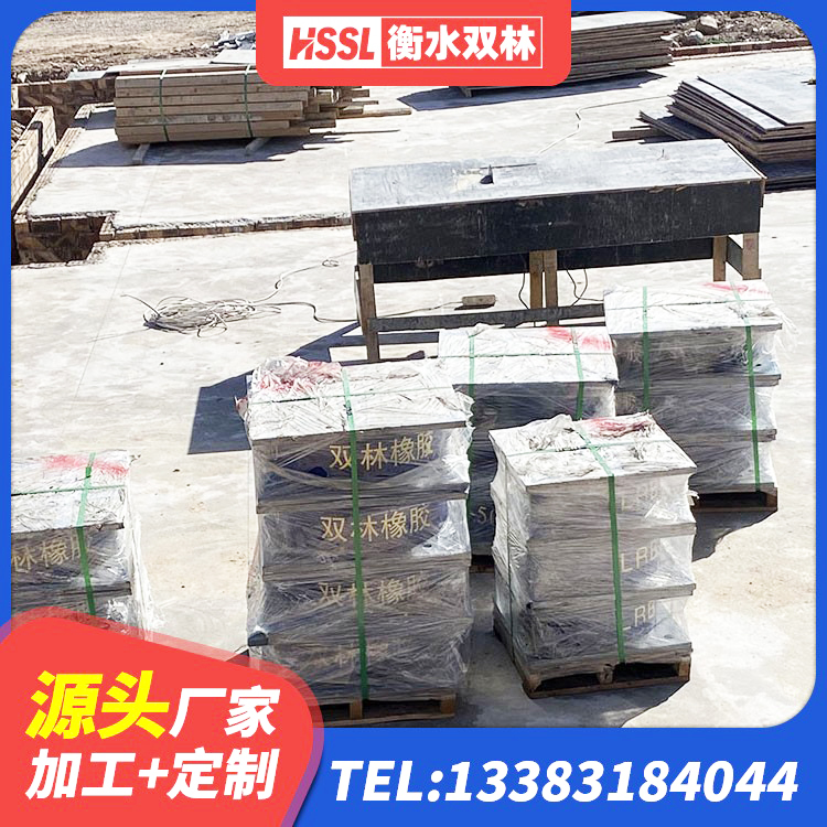 烟台LNR1200天然隔震支座生产厂家 烟台铅芯防震支座源头工厂 烟台成品隔震支座生产厂家 烟台铅芯橡胶减隔震支座厂家电话 - 第3张
