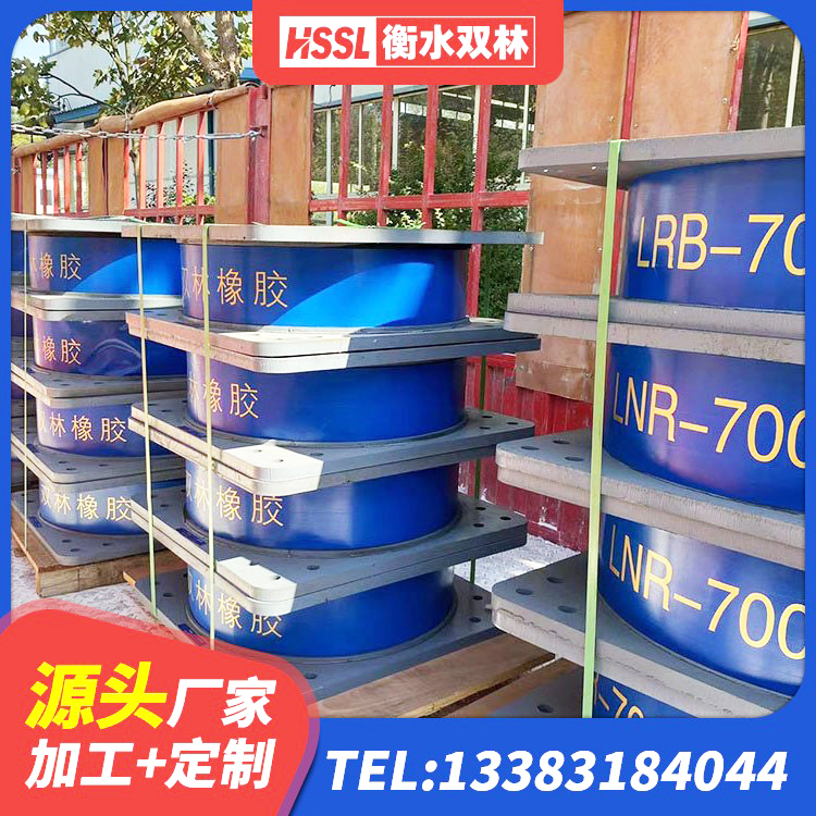 烟台房屋建筑橡胶隔震支座LNR生产厂家 烟台铅芯橡胶抗震支座厂家 烟台非连续端铅芯隔震支座厂家 烟台LRB隔震支座1000(II型) - 第3张