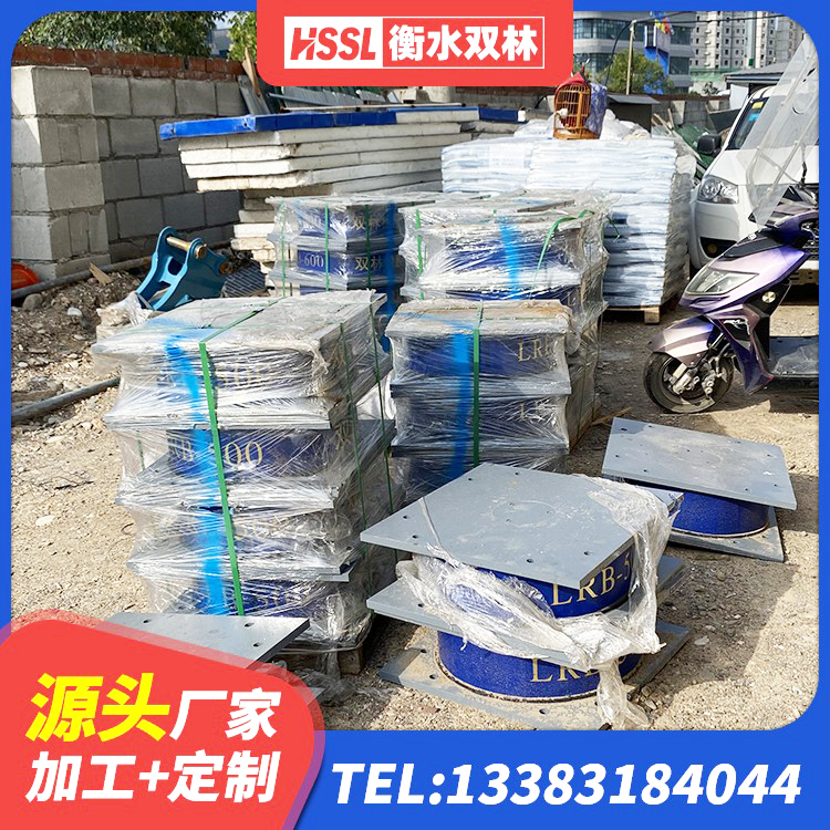 烟台房屋建筑橡胶隔震支座LNR生产厂家 烟台铅芯橡胶抗震支座厂家 烟台非连续端铅芯隔震支座厂家 烟台LRB隔震支座1000(II型) - 第1张
